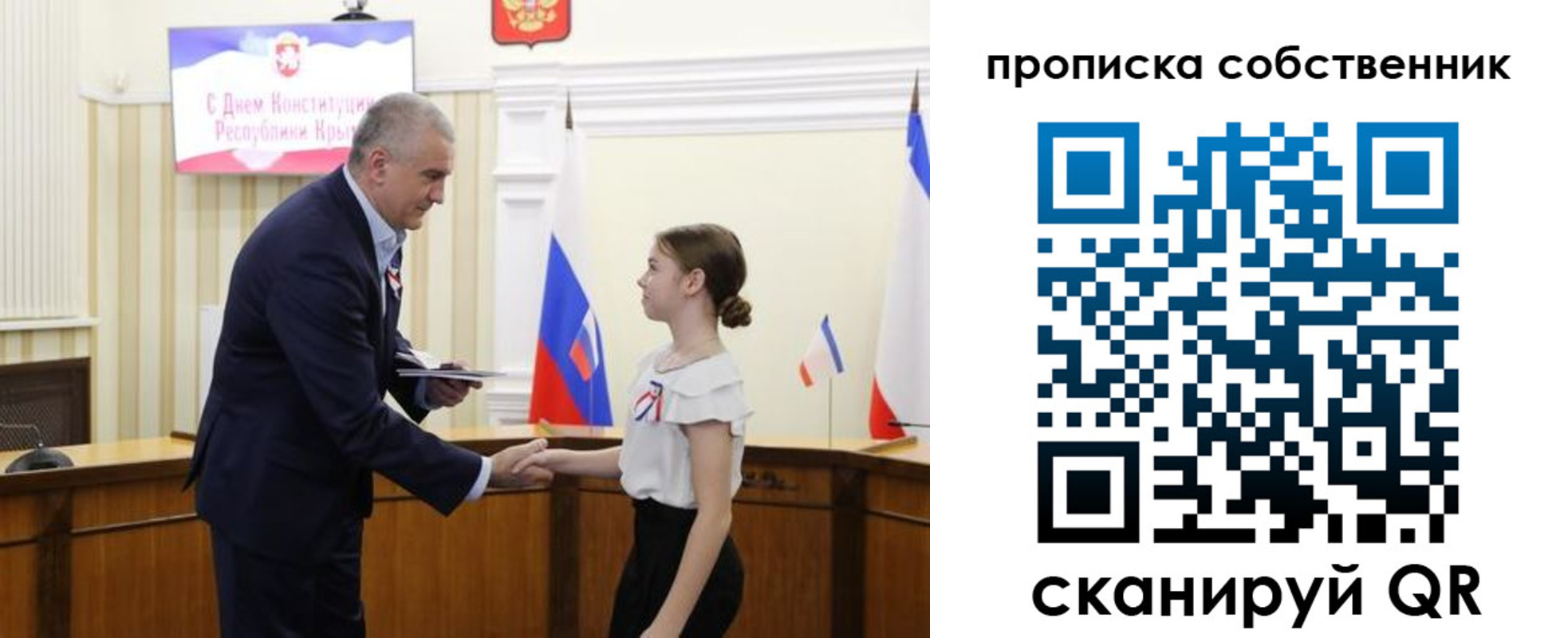 временная регистрация законно в Бодайбо